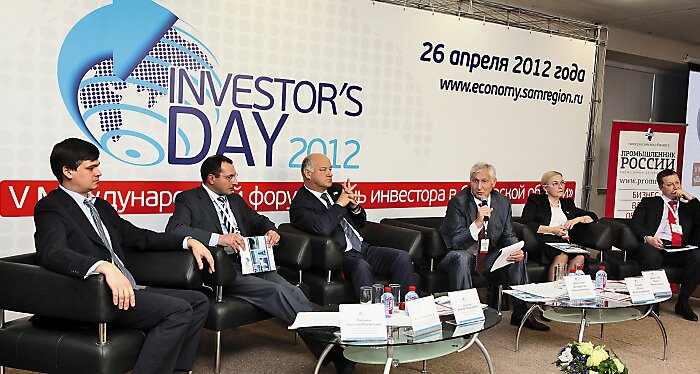 «День инвестора в Самарской области – 2012»